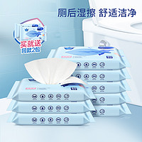 湿厕纸巾40片10包如厕所便携卫生纸