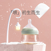 babycare 宝宝奶瓶  婴儿宽口径奶瓶ppsu耐摔硅胶奶瓶储奶瓶/高硼硅新生儿奶瓶