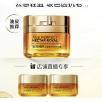 L'OREAL PARIS 巴黎欧莱雅 欧莱雅小蜜罐轻盈版面霜清爽保湿补水抗初老淡纹50ml