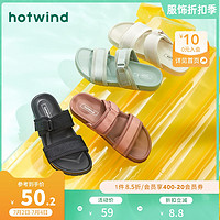 hotwind 熱風 女鞋2021年夏季新款女士時尚拖鞋青年沙灘鞋平底舒適H60W1602