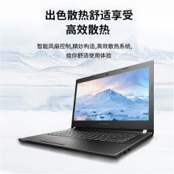 lenovo 联想 e41-55 14英寸笔记本电脑( r5-3500u,8gb,512gb)