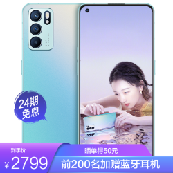oppo reno6 星河入梦 8 128g 5g智能手机 6400万水光四摄 65w超级闪充