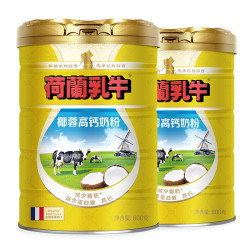 dutchcow 荷兰乳牛 椰蓉高钙成人奶粉800g罐装