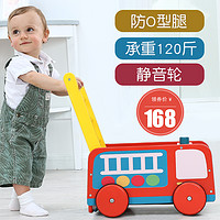 hessie 哈喜屋 宝宝木质学步车婴儿手推助步玩具可坐儿童学走路的防o型腿10个月