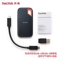 SanDisk 闪迪 固态移动硬盘500g双接口Typec USB3.2高速读取1050m