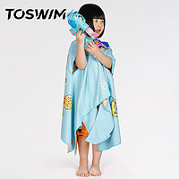 TOSWIM 拓胜 儿童浴巾