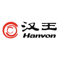 汉王 Hanvon