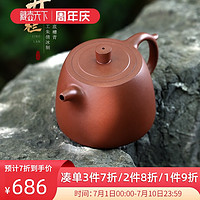 宜兴紫砂壶茶具纯手工茶壶单壶曼生十八式原矿底槽清全手工井栏壶