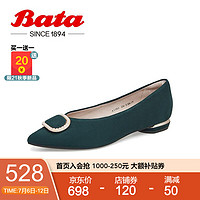 促销活动：京东 Bata官方旗舰店 新品热销大促~