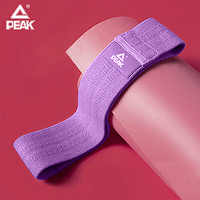 匹克翘臀圈虐臀圈弹力带不卷边防滑弹力圈提臀神器YJ41305紫色