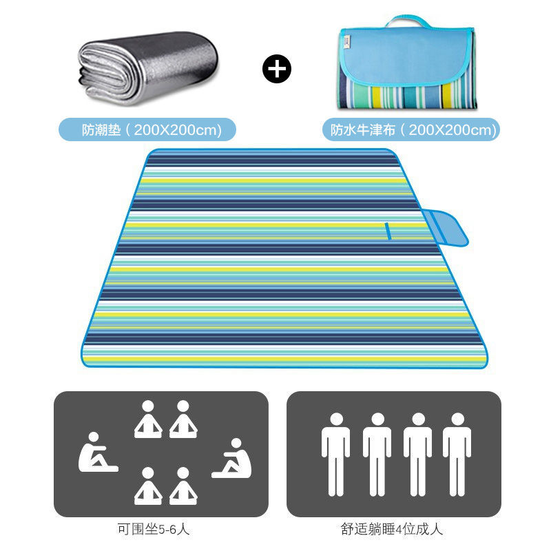匹克野餐垫防潮垫野炊户外地垫便携防水郊游野餐布田园日式网红风 彩色条纹+防潮垫200*200cm