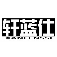 XANLENSSI/轩蓝仕