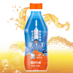北冰洋桔汁汽水280ml6瓶老北京果汁碳酸饮料网红汽水整箱