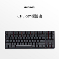 noppoo DOOMHAMMER系列CHOC87键盘机械电竞键盘吃鸡键盘游戏专用