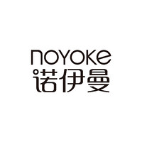 noyoke/诺伊曼