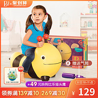 B.Toys 比乐 弹跳河马玩具