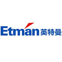 英特曼 Etman