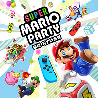 Nintendo 任天堂 Switch任天堂國行版馬力歐派對Joy-Con特別套裝