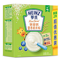 88VIP：Heinz 亨氏 米粉嬰兒寶寶第一口輔食含益生元親和小肚肚米粉米糊400g*1盒 1件裝