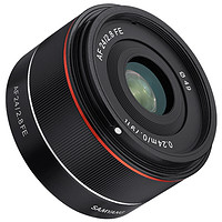 SAMYANG 森養光學 三陽 AF 24mm F2.8 FE 廣角定焦鏡頭  含稅