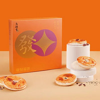 唐餅家 糕點禮盒 餅八件 發財福餅 上海特產 餅干蛋糕年貨禮盒 伴手禮 下午茶短保產品