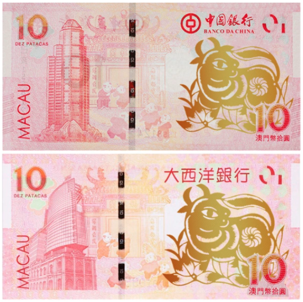 2021澳门今晚生肖图片,今期今晚四不像正版图 2021澳门生肖牛纪念钞牛钞一对2张码随机发货