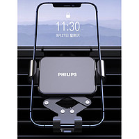 PHILIPS 飞利浦 车载手机支架 银河灰