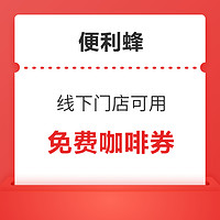 今日好券|7.10上新：云闪付x沃尔玛满100-10优惠券；京东PLUS领9.9元洗车券