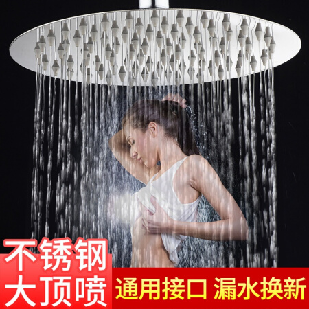 家韵浴室大花洒喷头 增压淋浴花沙喷头淋雨顶喷单头洗澡莲蓬头 8英寸圆形顶喷(201不锈钢) 顶喷