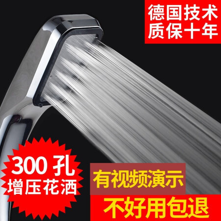 家韵加压淋雨淋浴花洒喷头套装家用洗澡增压沐浴浴室热水器高压软管 方形+ 1.5米管 +