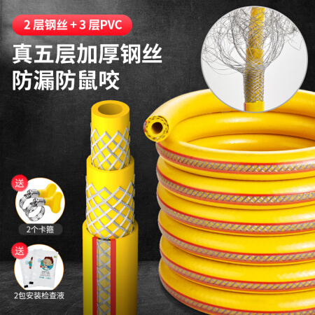 家韵 煤气管液化气软管家用带钢丝防爆热水器燃气管中高压天然气管 五层单钢丝层定制长度长20米