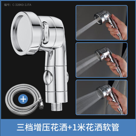 家韵洗头床过滤小花洒理发店水龙头增压喷头美发廊手持强出水莲蓬头 过滤增压三档喷头+1米防爆软管三档自由切换