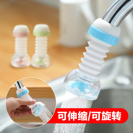 家韵通用厨房水龙头防溅头嘴延伸器过滤器家用自来水花洒净水器节水器 3只装(颜色随机发)