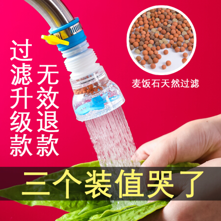 家韵通用水龙头防溅头加长延伸器过滤器嘴家用卫生间增压花洒节水神器 简易款随机发-单支装