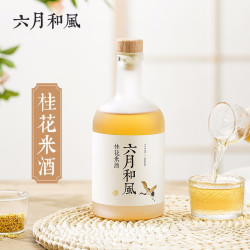 六月和风 桂花酿低度甜清米酒 7度360ml