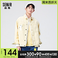 Semir 森马 夹克男2021春季新款翻领牛仔外套宽松港风衣服ins潮个性百搭