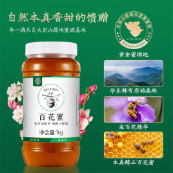 迎客蜂 土蜂蜜百花蜜 1000g/瓶