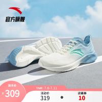anta 安踏 氢跑鞋3.0官网旗舰男鞋运动鞋2021新款轻便防滑透气跑步鞋