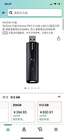 SanDisk 闪迪 Extreme PRO 512GB USB 3.2固态闪存盘,读取速度高达420MB/s ,写入速度高达380MB/秒