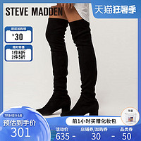 STEVE MADDEN 史蒂夫·馬登 Steve Madden歐美冬長筒靴女高跟過膝靴