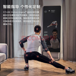 fiture魔镜slim家庭智能健身镜ai教练家用运动镜