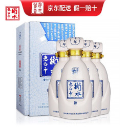 衡水老白干 香型 52度高度白酒整箱 优级古法十 粮食高度白酒礼盒装
