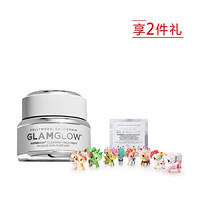 格莱魅（GLAMGLOW）幕后明星净肤多效泥面膜 15g套装