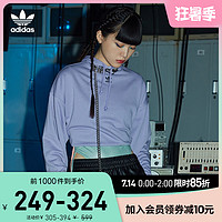 adidas 阿迪達斯 官網 adidas 三葉草 女裝情侶款運動套頭衫GN4773 GN4775