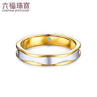 六福珠寶 cML0422B 男士結婚戒指