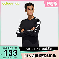 adidas 阿迪達斯 官網 adidas neo M BASC SS 男裝運動衛衣H45108 H45561