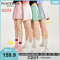 促销活动：天猫 PEACEBIRD 太平鸟官方旗舰店 狂暑季大促~