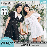 促销活动：天猫 PEACEBIRD 太平鸟官方旗舰店 狂暑季大促~