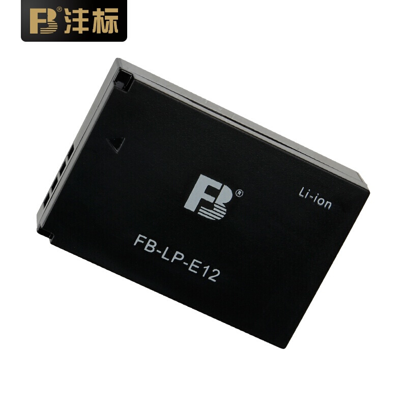 沣标（FB）LP-E12佳能M50微单反相机电池EOS M200 M100 M2 100D SX70 标准版锂电池（单电池）