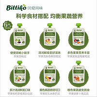 bittiko 貝愛其味 麗家寶貝果泥果泥6月+ 混合口味100g 蘋果甜玉米香芒泥（需領首購金）